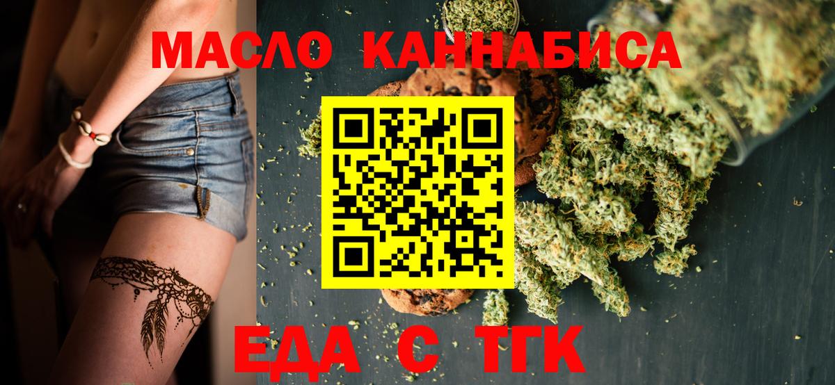 Canna-Cookies конопля Серов