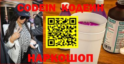 марки nbome Бугуруслан