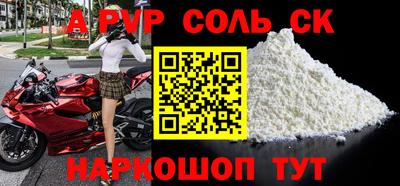 марки nbome Бугуруслан