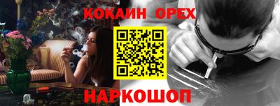 эйфоретик Бузулук
