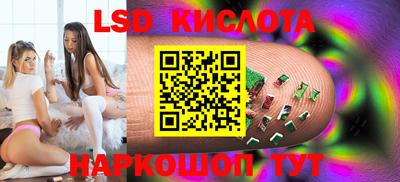 эйфоретик Бузулук