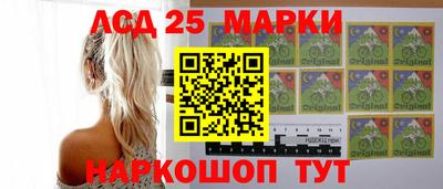 марки nbome Бугуруслан