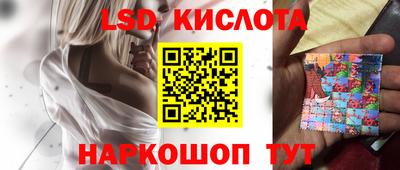 марки nbome Бугуруслан