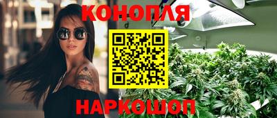 марки nbome Бугуруслан