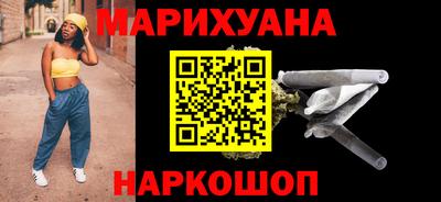 соль ск Будённовск