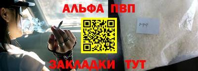 марки nbome Бугуруслан