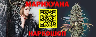 spice Пушкино