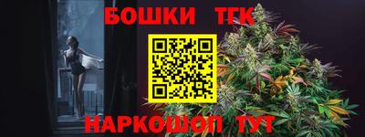 эйфоретик Бузулук