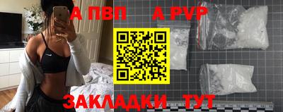 соль ск Будённовск