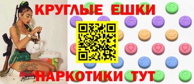 соль ск Будённовск