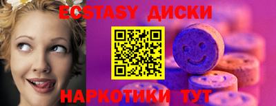 марки nbome Бугуруслан