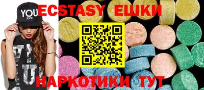 эйфоретик Бузулук