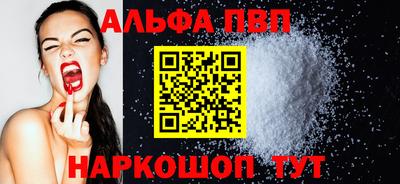 прущая мука Пыть-Ях