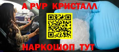 соль ск Будённовск