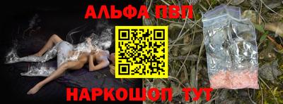 соль ск Будённовск