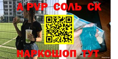 эйфоретик Бузулук