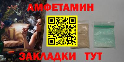 эйфоретик Бузулук
