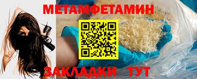 соль ск Будённовск