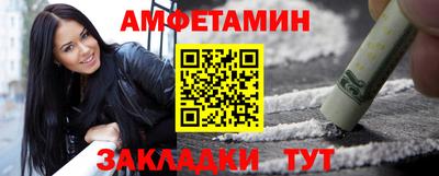 соль ск Будённовск