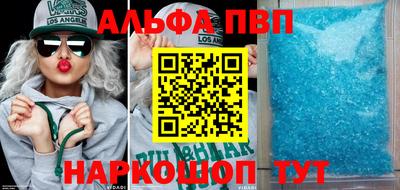эйфоретик Бузулук