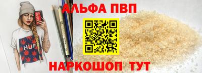 марки nbome Бугуруслан
