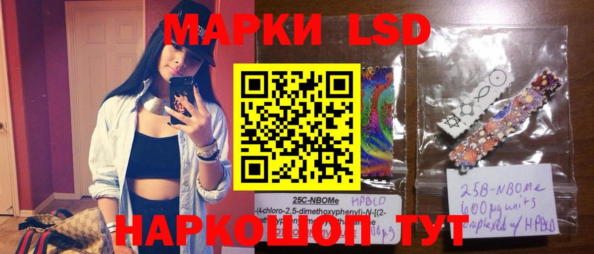 Лсд 25 экстази кислота  LSD-25 экстази кислота  Вход с VPN  Серов 