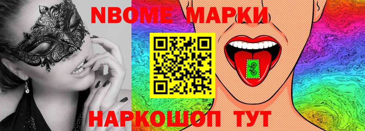 КОКАИН  Вход с VPN  Бошки Шишки  Меф МЯУ МЯУ   Серов  Гашиш  NBOMe 