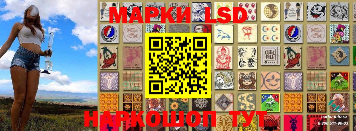 Марки 25I-NBOMe 1500мкг  где купить наркотик  Серов  Вход с VPN 