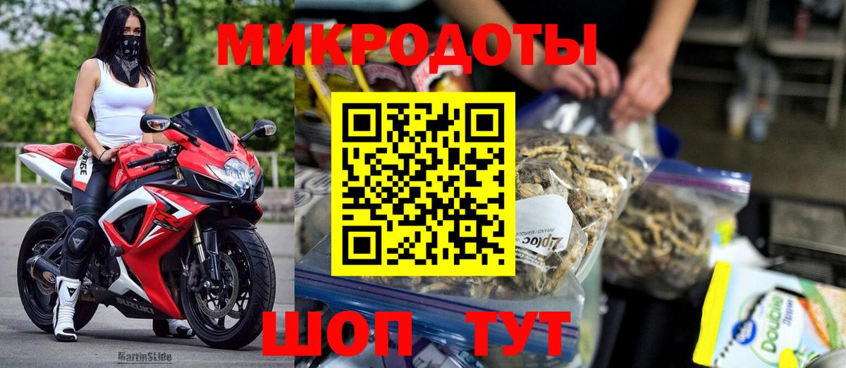 Серов  Галлюциногенные грибы мицелий  Вход с VPN 