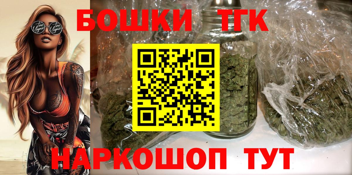 МАРИХУАНА AK-47  Вход с VPN  Серов  МАРИХУАНА OG Kush 